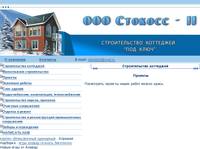 ������������� �����, ������������� ���������, ������������� ���������� ��������, ������������� ���������� �����, �������������� ����� � ���������. ������������ �������� ������� - II